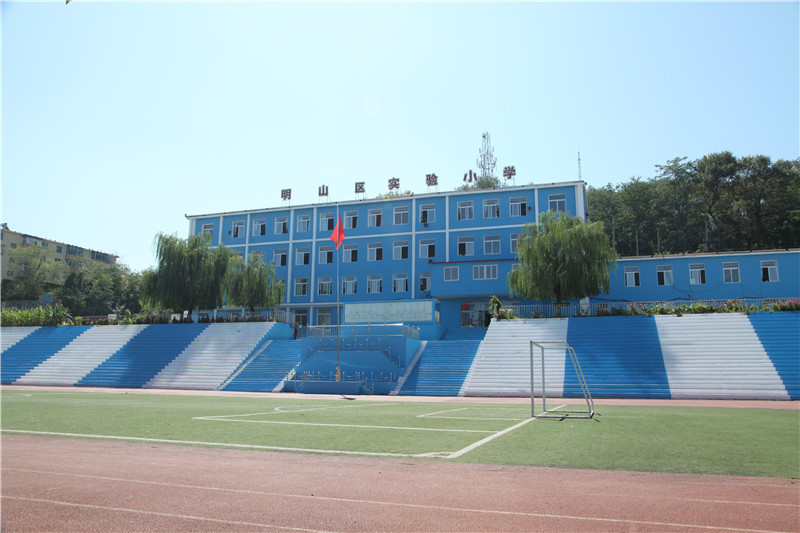 10.上图——明山实验全景图.jpg