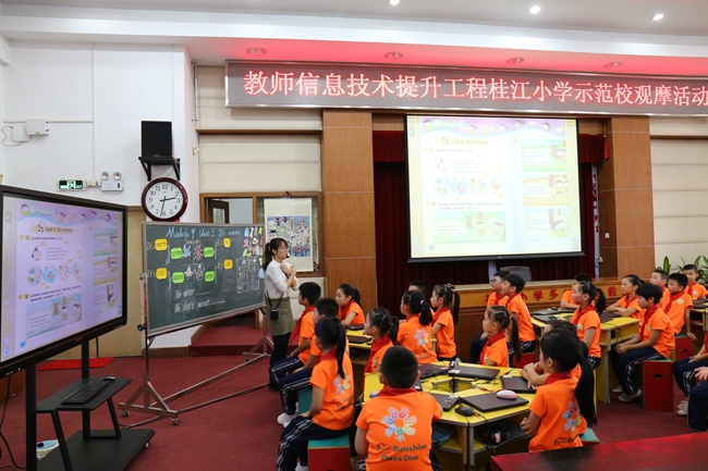 也是桂江小学"提升工程"校本研修的成果之一.