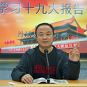 马平富工作坊