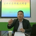刘军锋工作坊