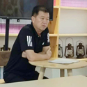 李建国工作坊