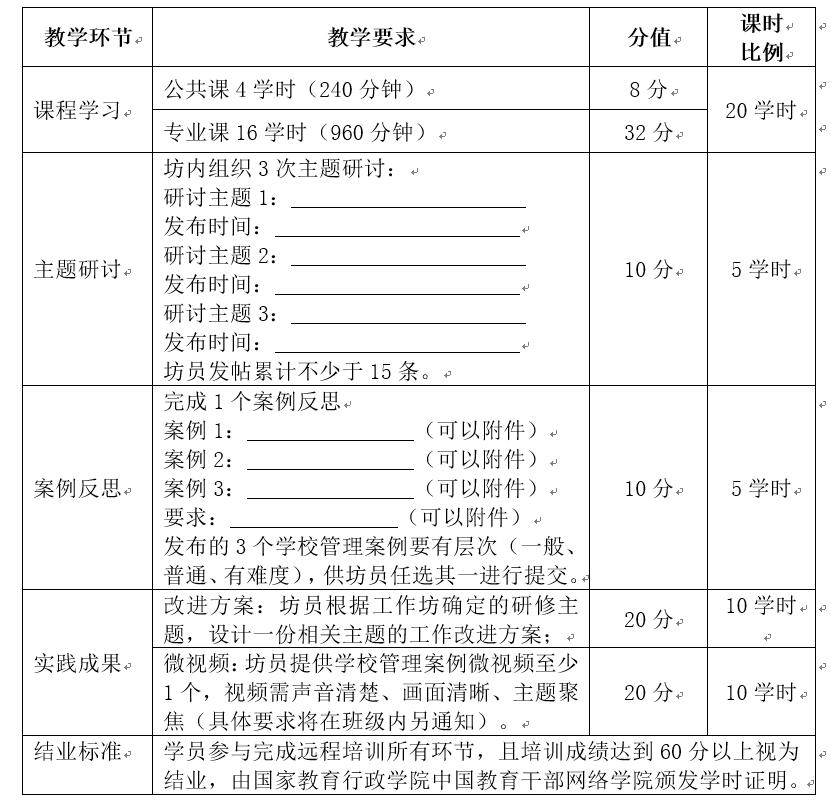 QQ截图20171130154218.jpg