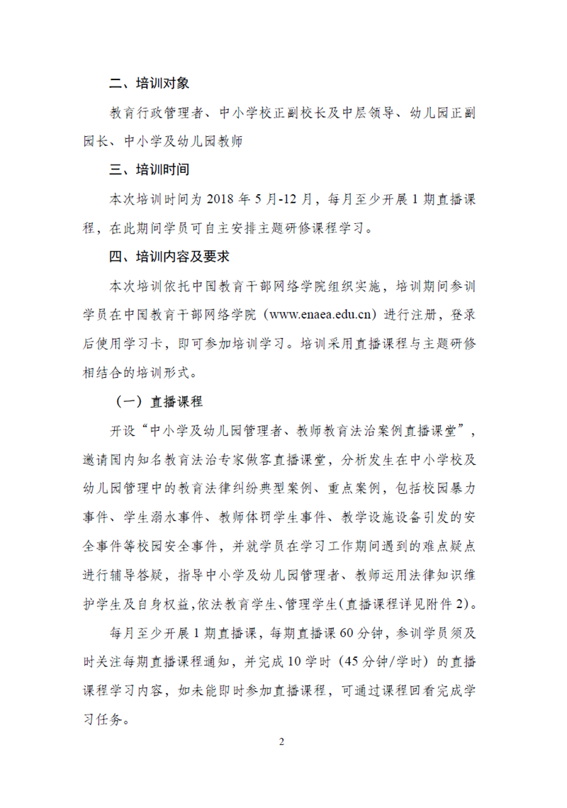 2_副本.png