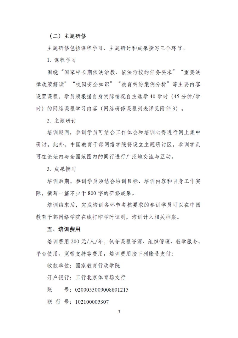 3_副本.png