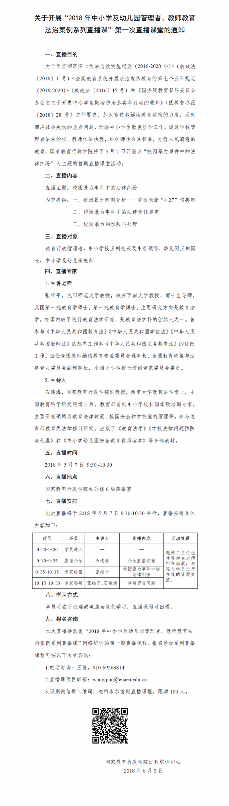 拼图.png