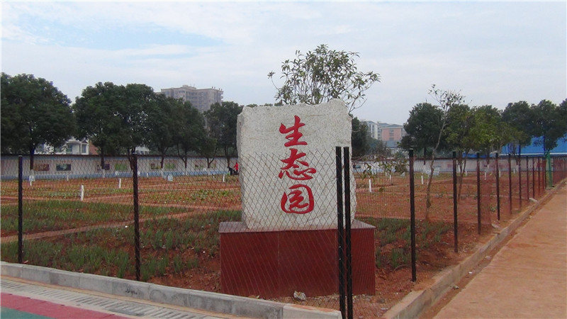 1539323749207496.jpg 9.生态园1.jpg