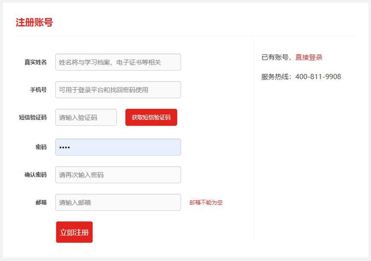 我要注册网站（注册www网站） 我要注册网站（注册www网站） 新闻资讯