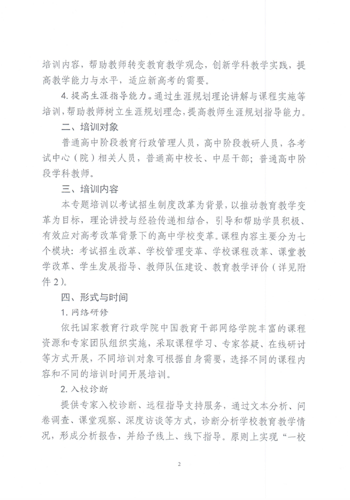 2_副本.jpg