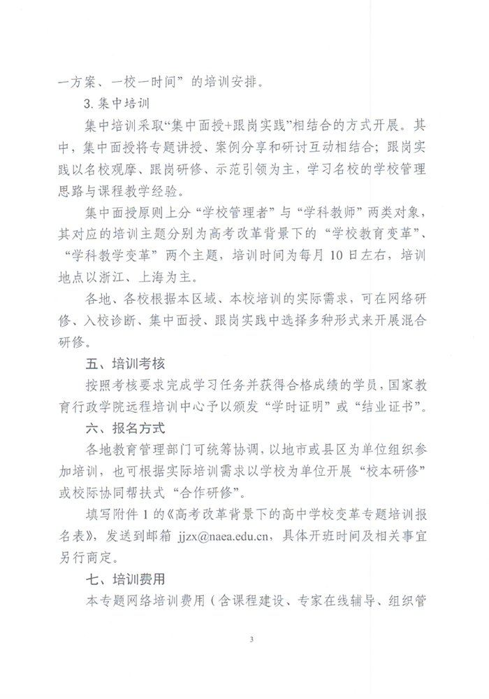 3_副本_副本.jpg