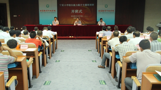 ningxia.jpg