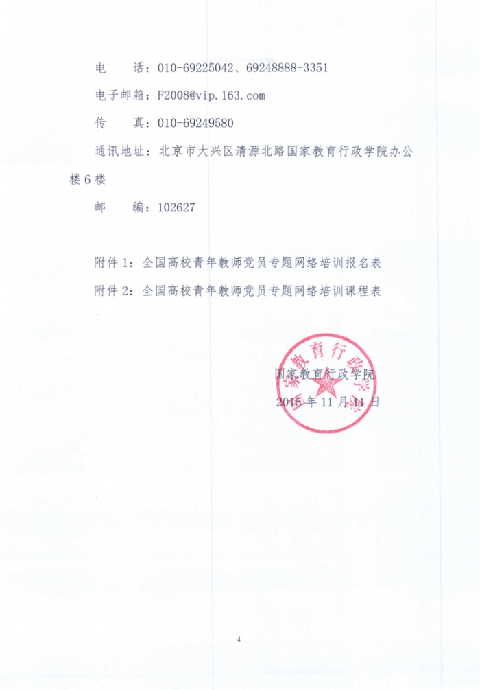 444_副本.jpg
