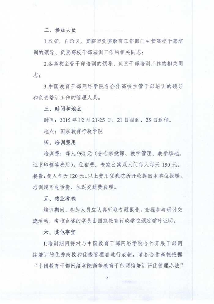 2_副本.jpg