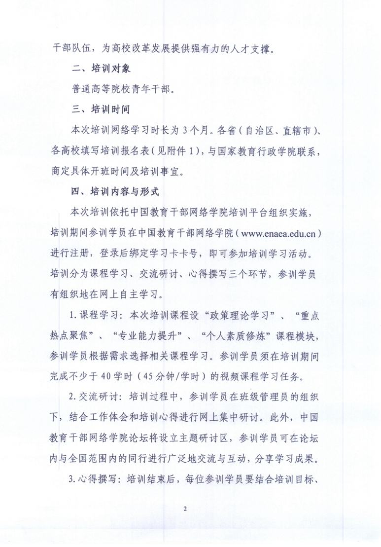 2_副本.jpg