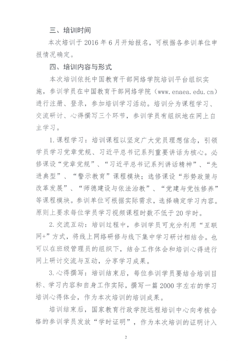 2_副本.jpg
