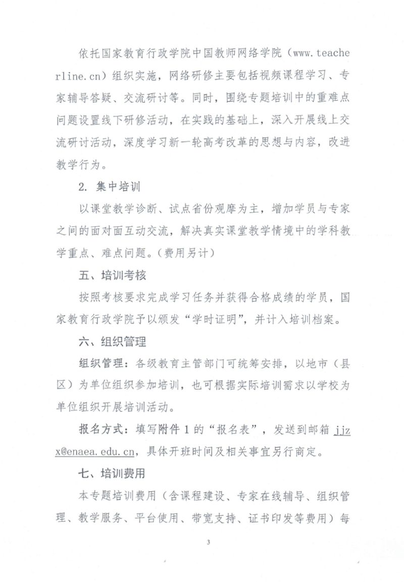 2.3_副本.jpg