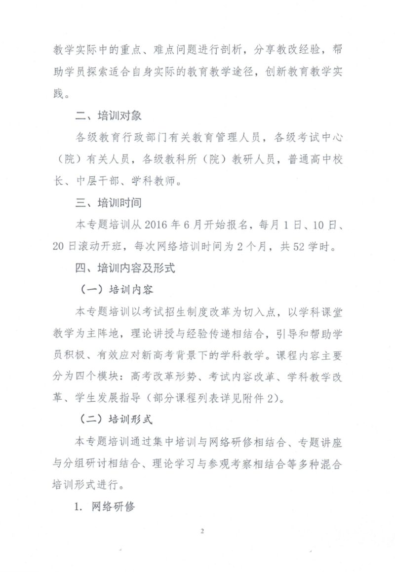 2.2_副本.jpg