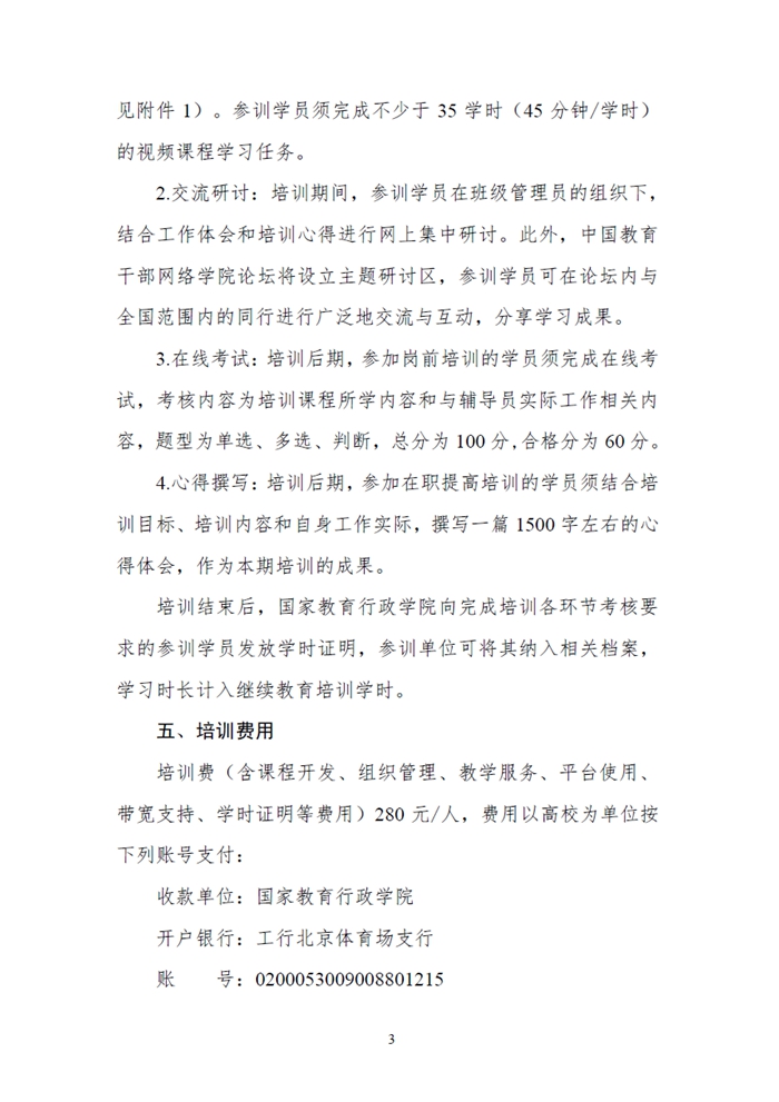 3_副本.jpg