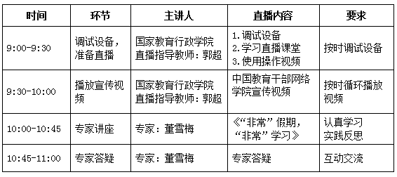 环节.png