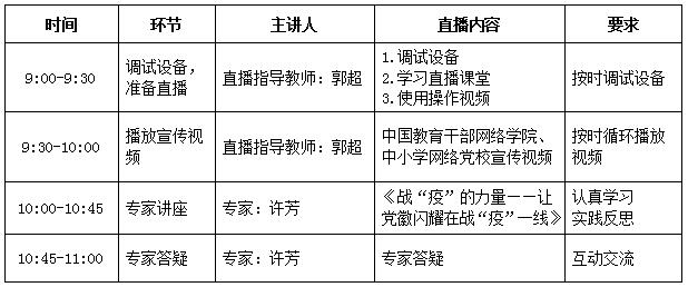 QQ截图20200210163400.jpg