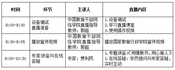 QQ截图20200421170254.png