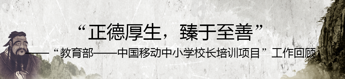 工作回顾专题
