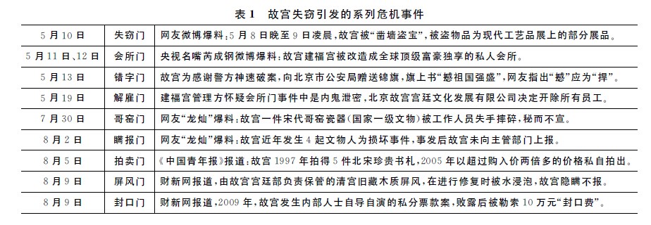 19四第二段下.jpg