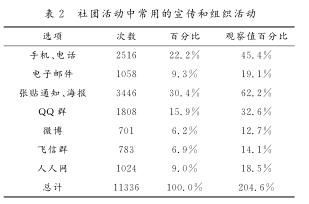 三、（二）、第二段下面_副本.jpg