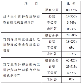 16表1_副本.jpg