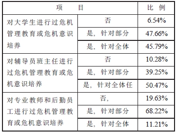 16表2_副本.jpg