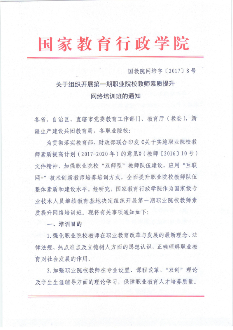 第一页_副本.jpg