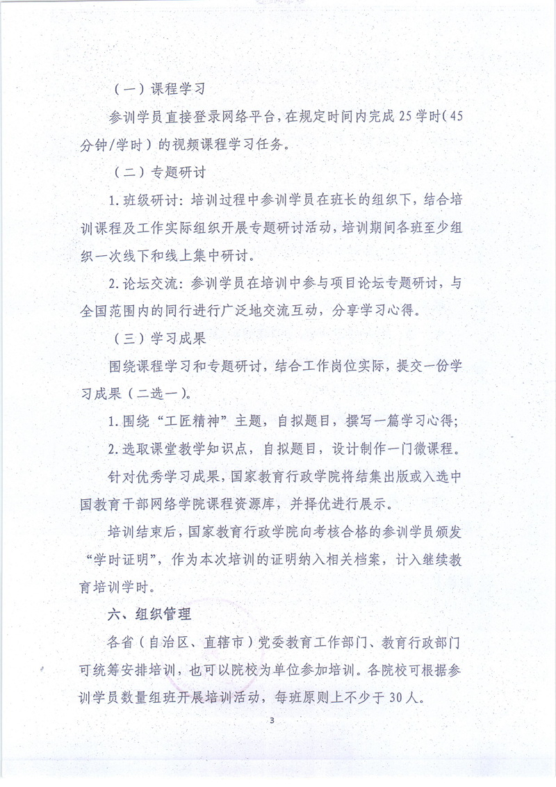 第三页_副本.jpg