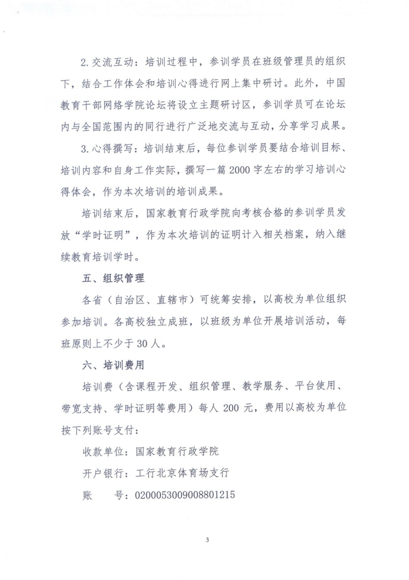 3_副本.jpg