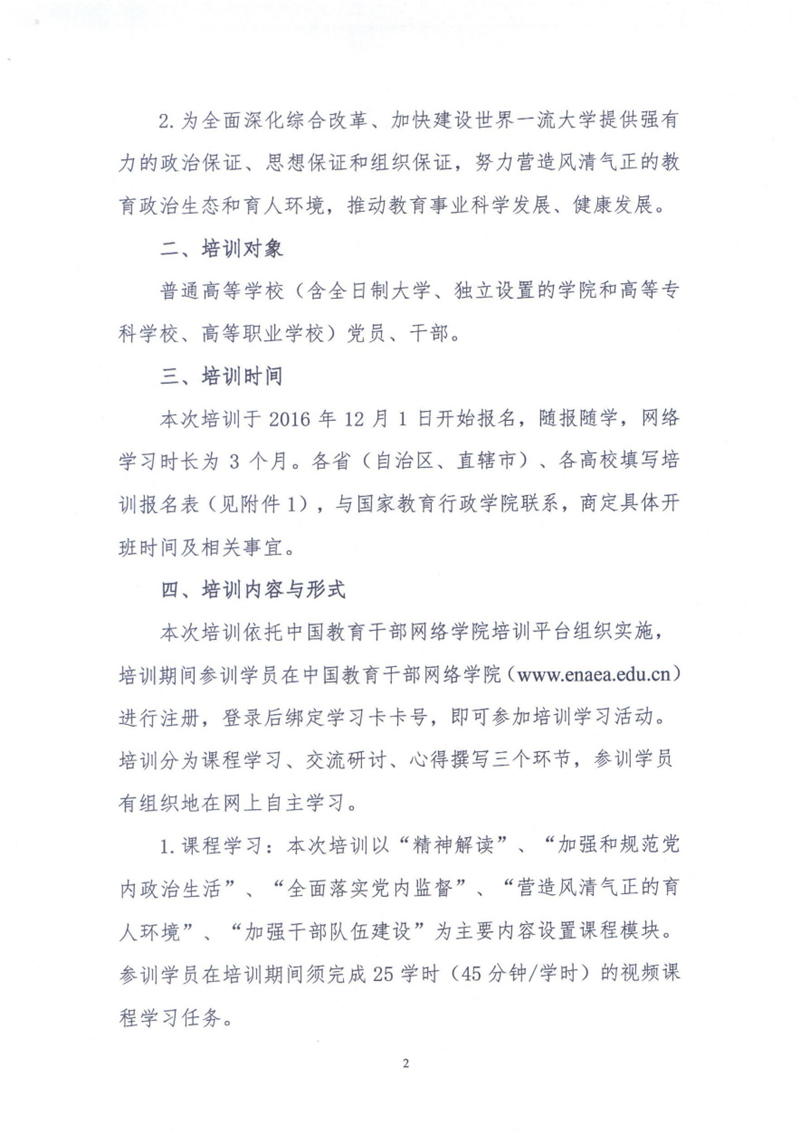 2_副本.jpg