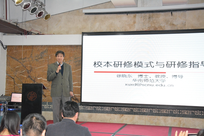 徐晓东博士专题讲座_副本.jpg