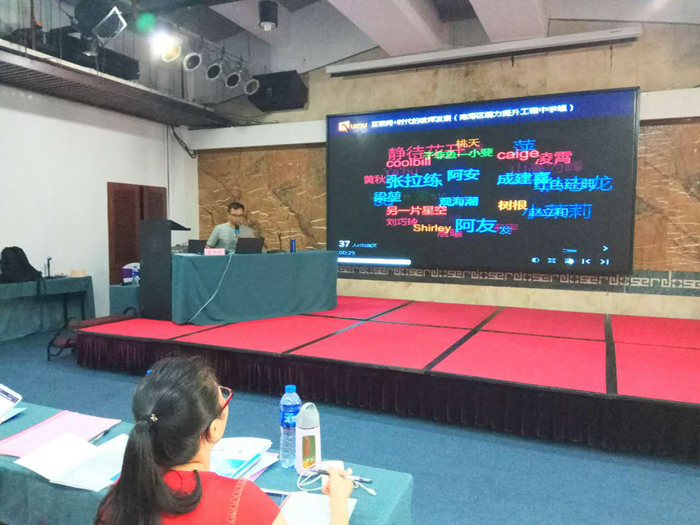 6.张伟春教授讲解校本研修如何做_副本_副本.jpg