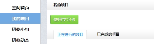 学习指南3_副本.jpg