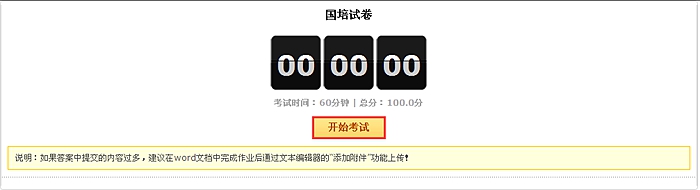 学习指南17_副本.jpg