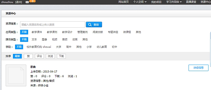 学习指南29_副本.jpg
