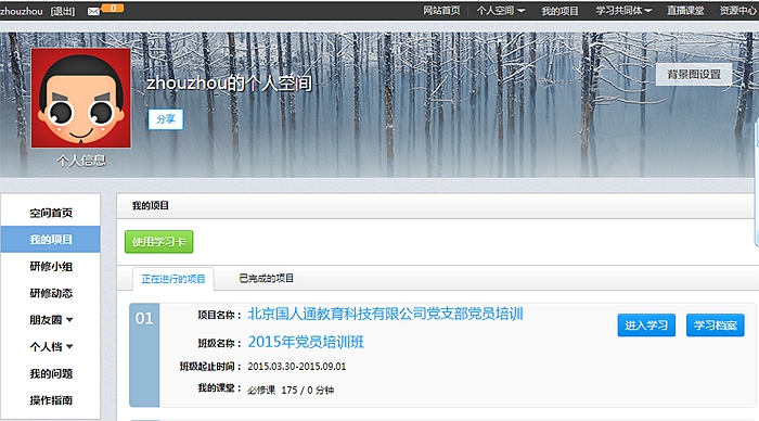 学习指南6_副本.jpg