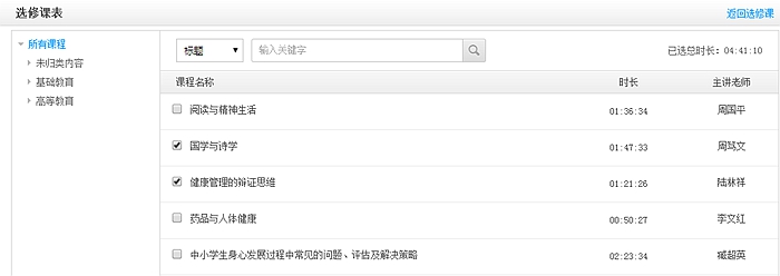 学习指南13_副本.jpg