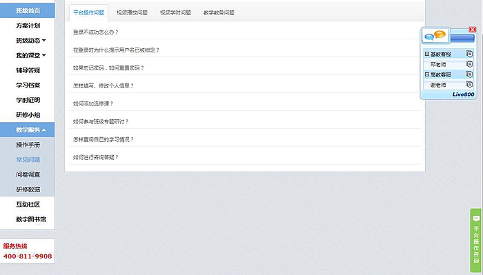 学习指南25.jpg
