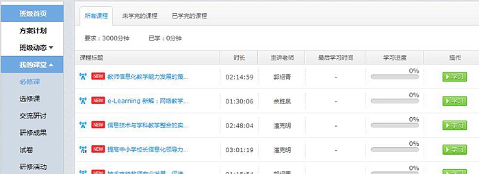 学习指南8_副本.jpg