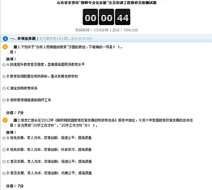学习指南18.jpg