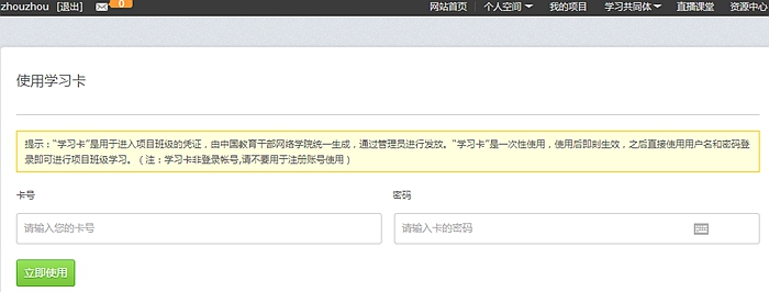 学习指南4_副本.jpg