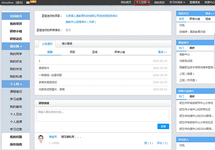 学习指南26_副本.jpg