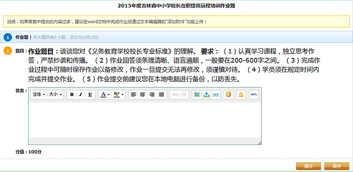 学习指南15_副本.jpg