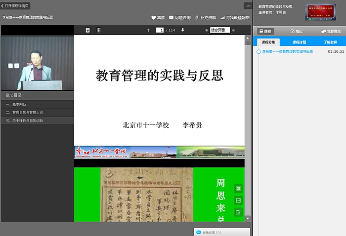 学习指南10_副本.jpg