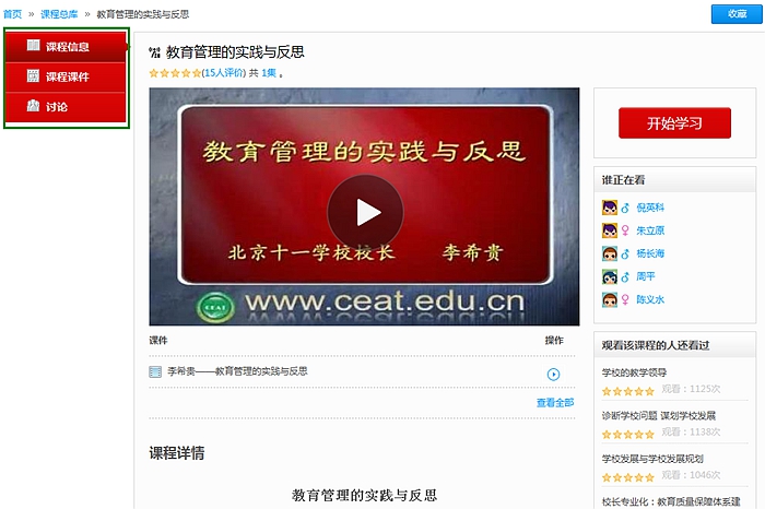 学习指南9_副本.jpg