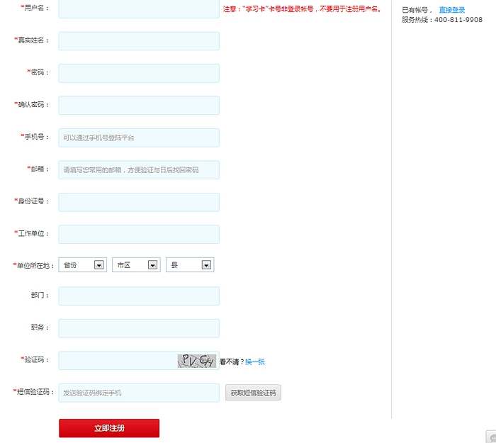 学习指南2_副本.jpg