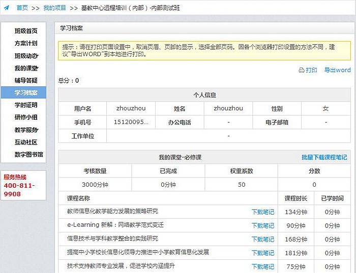 学习指南22.jpg
